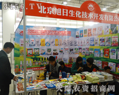 ��������������ϯ2014ɽ�|ֲ����