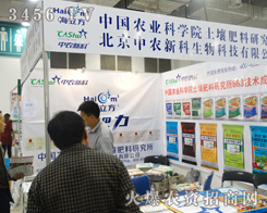 �������r(n��ng)�¿�������2014����ֲ�����ϻ�������