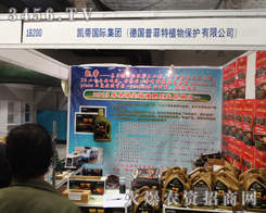 ���շ���ֲ����2014����ֲ���p����ȫ���Ը�