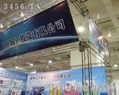 ����˹�����ﱣ�o��˾��2014ɽ�|����ֲ�����^�l(f��)�Mȡ