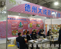 ���ݴ���r(n��ng)ˎ��2014ɽ�|ֲ�����ϏV�ܲ�Ŀ