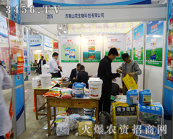 ��(j��)��ɽ�r(n��ng)�W����ϯ2014ɽ�|ֲ����