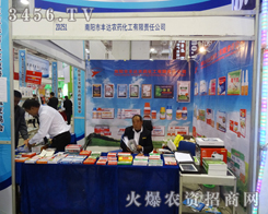 ������S�_(d��)չλ��2014ɽ�|ֲ���������ꂥ