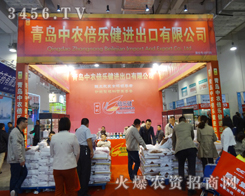 ���u���r(n��ng)����������2014ɽ�|ʡֲ����