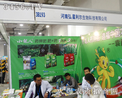 ���Ϻ�������������2014����ֲ������㡱M��