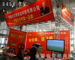 �����r(n��ng)ؐ��ʢ�b��ϯ2014����ֲ���p����