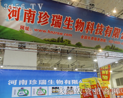 �������������_��2014ɽ�|����ֲ���������