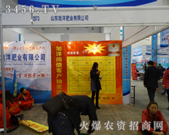 ɽ�|����ʘI(y��)���޹�˾�M�@�L(f��ng)��