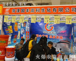 �ʝɇ��S�߿������y�a(ch��n)Ʒ����2014����ֲ����