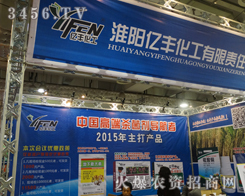 ��ꖃ|�S������������2014ɽ�|ֲ���p����