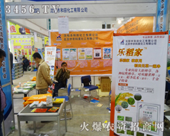 ��ꖺ��ﻯ����2014����ֲ�������ի@�H��