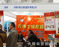 �����r(n��ng)��ʿ�Gɫ���ϳ�ϯ2014ɽ�|ֲ����