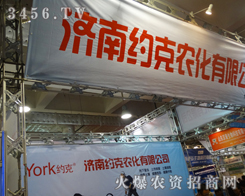 ���ϼs���r(n��ng)����2014����ֲ�����ϻ�������