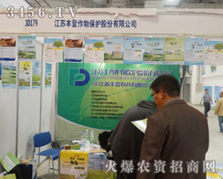 ���K�S���r(n��ng)ˎ���㹲��2014ɽ�|ֲ���p����