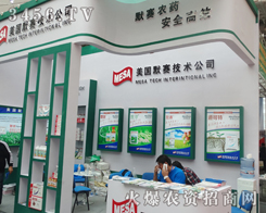 ����(gu��)Ĭِ���g(sh��)��˾��չ2014��(j��)��ֲ����(hu��)