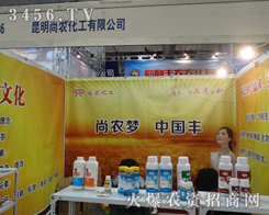 �������r(n��ng)�������޹�˾�ذ����u