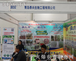 ���u̩�d���﹤�̾�������ɽ�|ֲ����