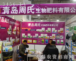 ���u��������������޹�˾չλ���深æ