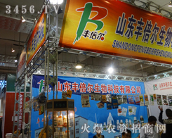 ɽ�|�S������ɽ�|����ֲ����չ����Ʒ