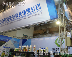 ɽ�|�F������o���N���ṩ�����x����g