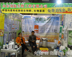 ɽ�|�I(l��ng)�����﹤������2014��(j��)��ֲ����(hu��)