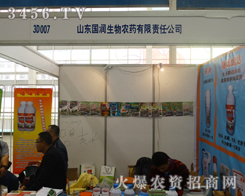 ɽ�|��(gu��)��(r��n)������2014��(j��)��ֲ����(hu��)�����̲���