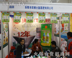 ɽ�|�������r(n��ng)��ʿ��(f��)�����2014����ֲ�����ϻ�������