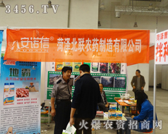 �ʝɱ�(li��n)�r(n��ng)ˎ��2014ɽ�|����ֲ�����^�l(f��)�Mȡ