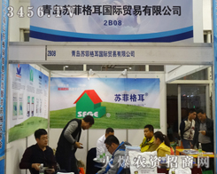 ���u�K�Ƹ����2014����ֲ��������