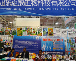 ɽ�|���������@�F(xi��n)2014ɽ�|ֲ����