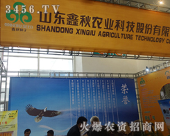 ɽ�|����N�I(y��)���ݳ���2014����ֲ����