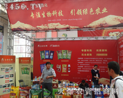 ɽ�|��������r(n��ng)ˎ��2014ɽ�|ֲ���p�����߱Mȫ��