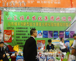 ɽ�|ֲ�S�r(n��ng)������һ���Pע2014����ֲ���p����