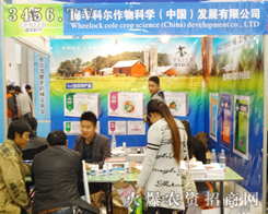 ���S�Ơ��ڵ�20��ɽ�|ֲ����(hu��)����L(f��ng)��