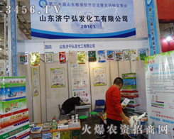 ɽ�|��(j��)����l(f��)�����a(ch��n)Ʒ���|(zh��)�����ÿڱ�