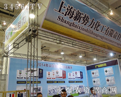 �Ϻ���(sh��)��������չ2014��(j��)��ֲ����(hu��)