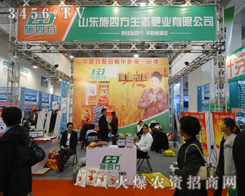 ɽ�|ʩ�ķ����B(t��i)�ʘI(y��)���޹�˾��(sh��)�ڽ�(j��ng)�I