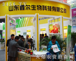 ɽ�|�Π�����Ƽ��o��(j��ng)�N�������ӡ��