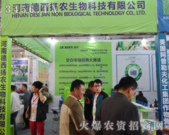 ���ϵ����P(y��ng)�r(n��ng)��2014���ֲ���p����(hu��)�W���ǈ�