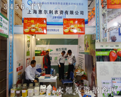 �Ϻ��ݠ����r(n��ng)�Y���޹�˾�e�O�����Ј��ƏV