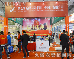 ��ɫ��꿾����F��B��������Ʒ