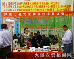 ������ϲ��������ɽ�|ֲ����(hu��)�ϵõ��Q(ch��ng)ٝ