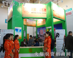 Ӣ��(gu��)�ʼ�������ʢ���(ch��ng)���ϯ