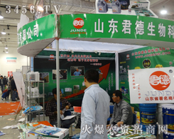 �T���о���������(zh��n)ɽ�|ֲ����(hu��)