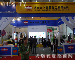 ��(j��)�ϴ��R������(zh��n)2014ɽ�|��(j��)��ֲ����(hu��)