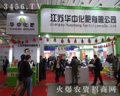 ���K�A����չ��(hu��)չʾ�®a(ch��n)Ʒ