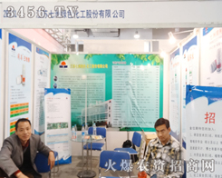 ���K���޾Gɫ������2014��(j��)��ֲ����(hu��)�v���a(ch��n)Ʒ��Ч������