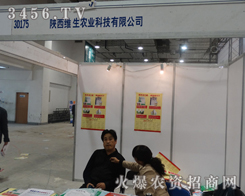 ����S���r(n��ng)�I(y��)�Ƽ����޹�˾�������̵��v��