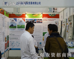 �Ϻ����ߌ��Mһ������Ʒ�ƶ�