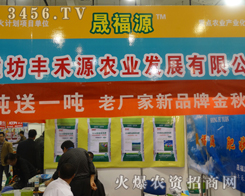 �H���S��Դ�r(n��ng)�I(y��)�l(f��)չ���޹�˾���^�m(x��)��(chu��ng)��